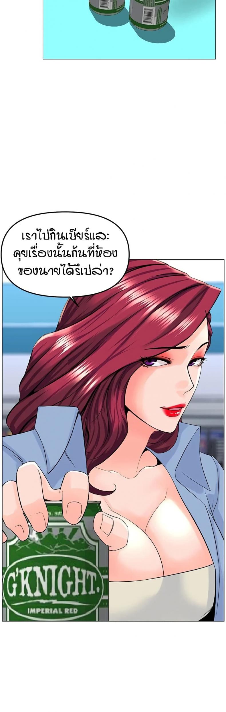 page-24