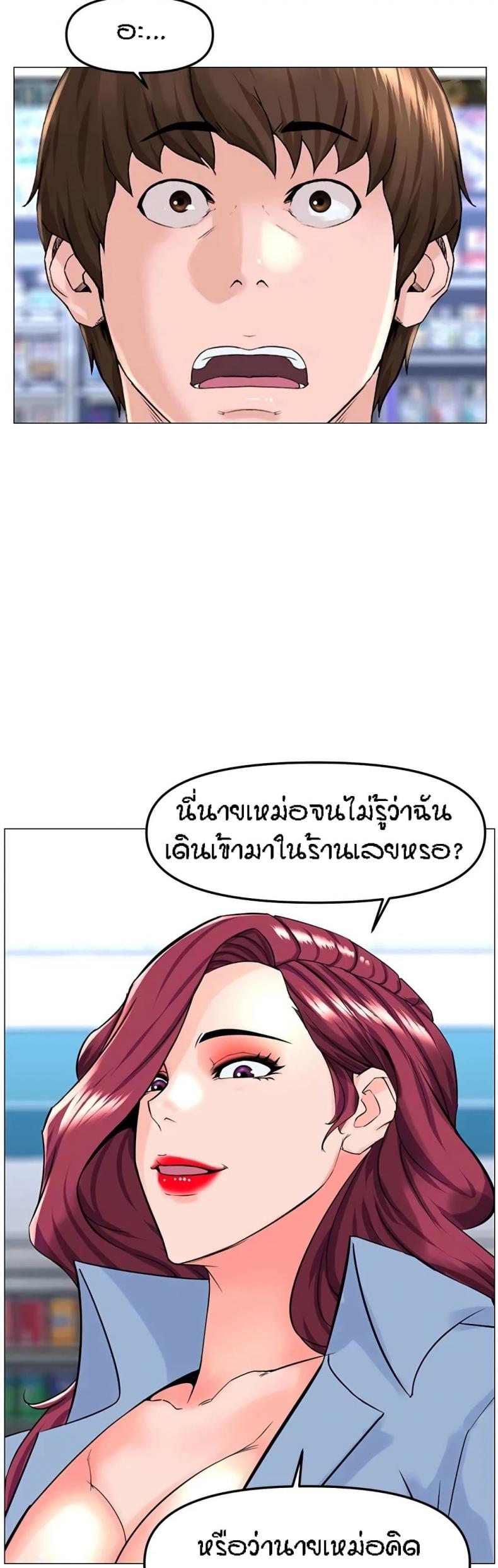 page-21