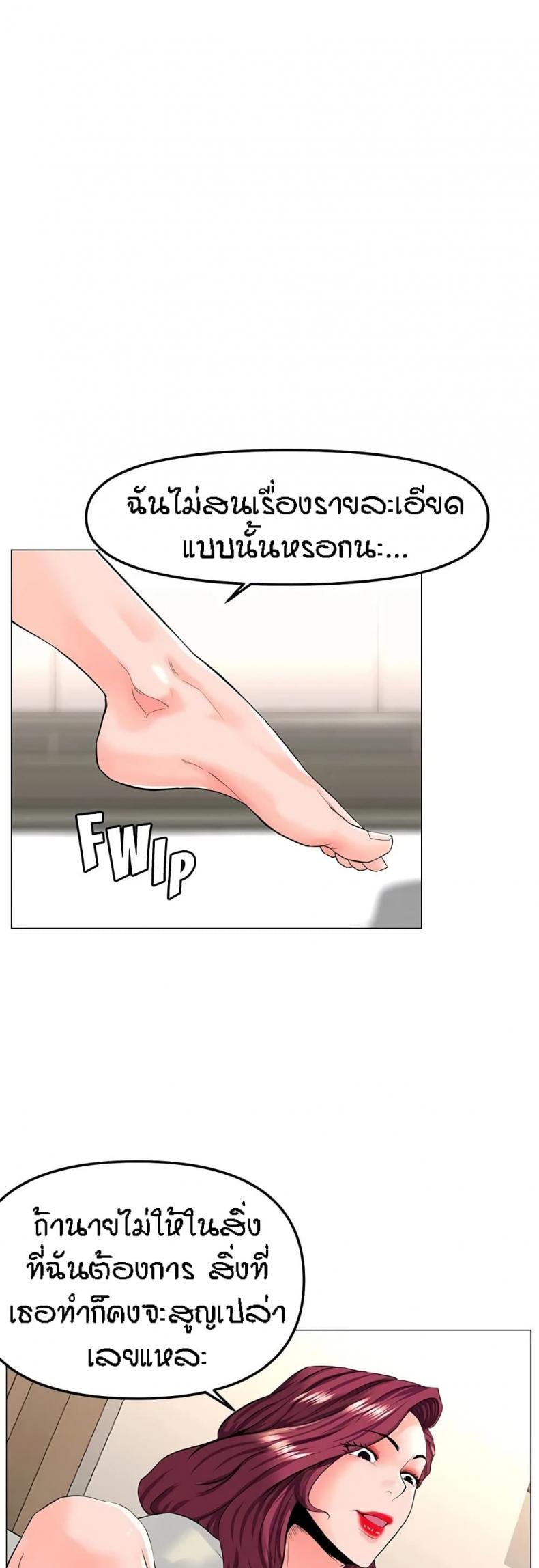 page-39