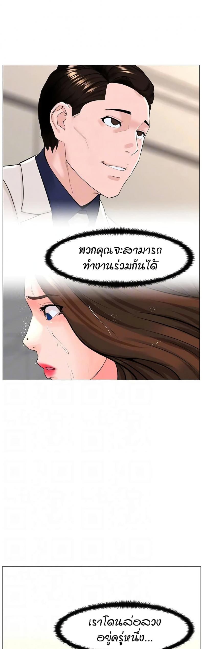 page-13