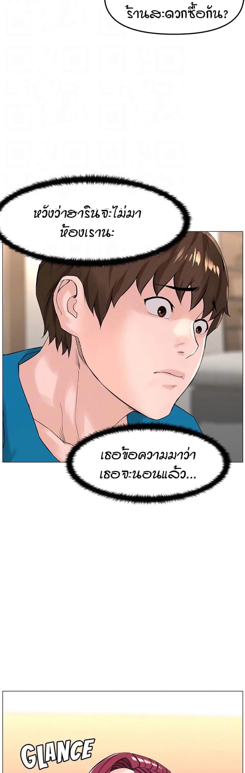 page-29