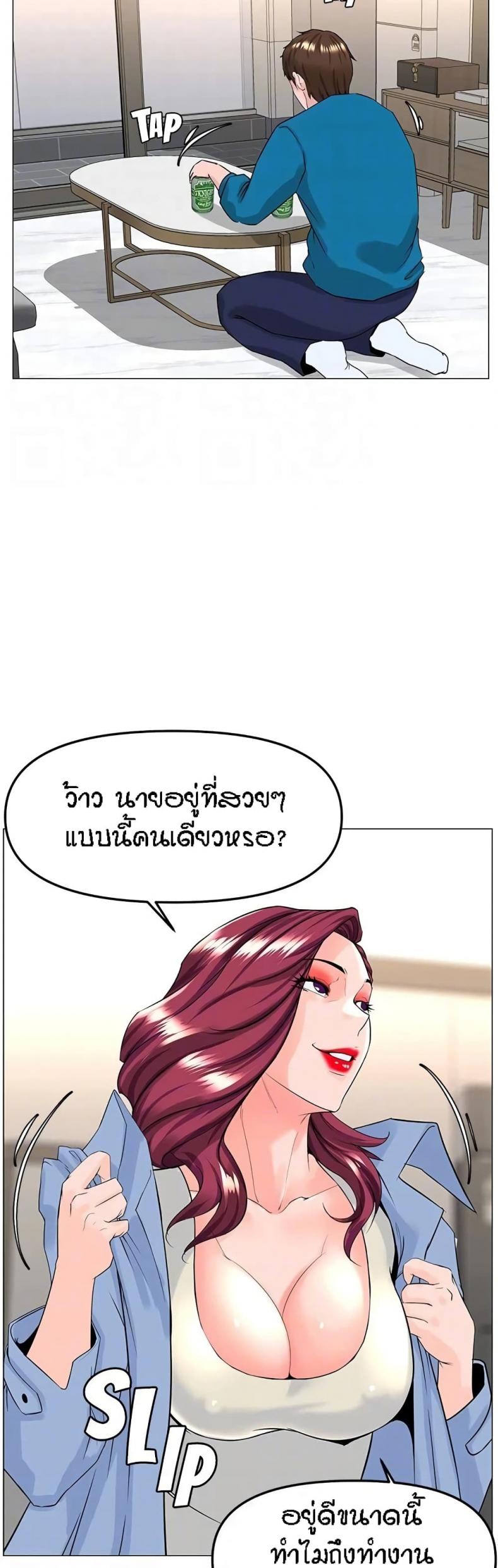page-28