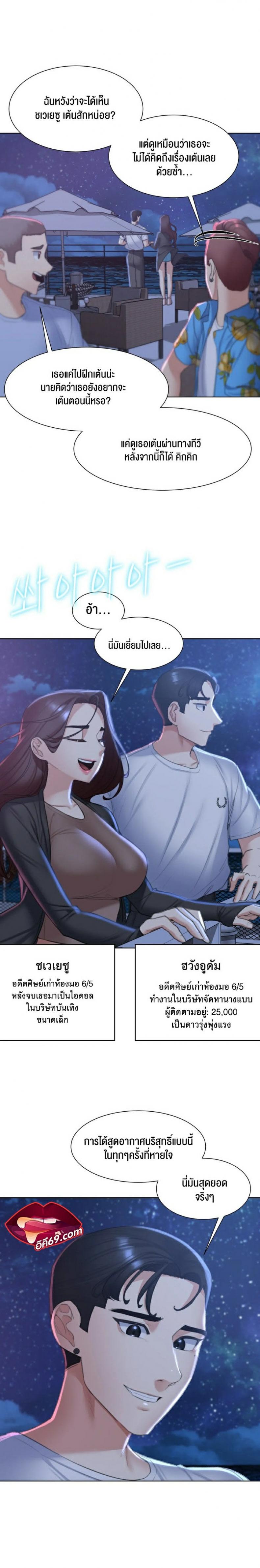 page-21