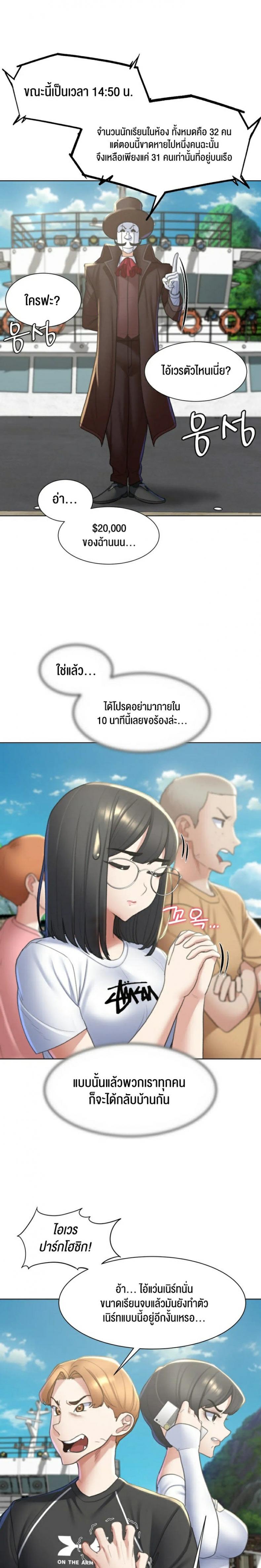 page-10