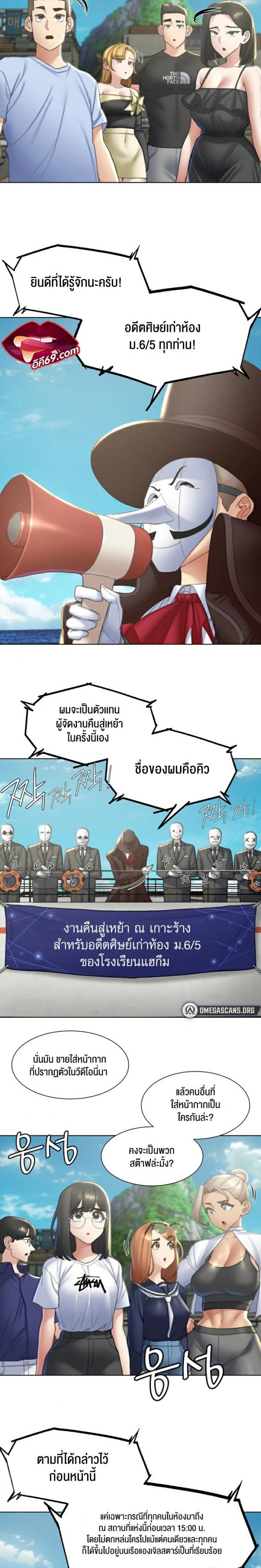 page-8