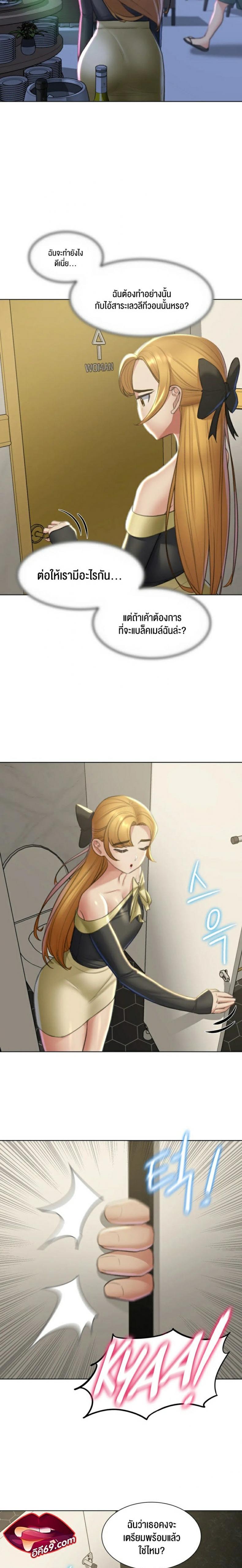 page-29