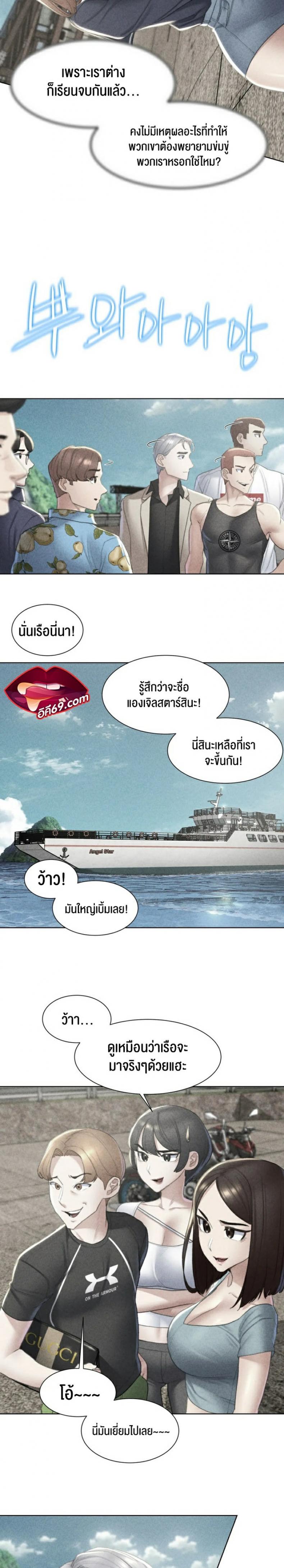 page-2