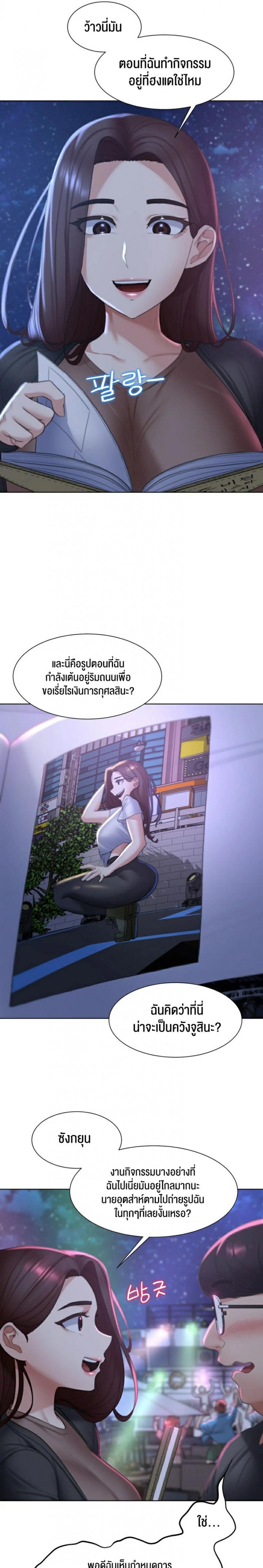 page-25