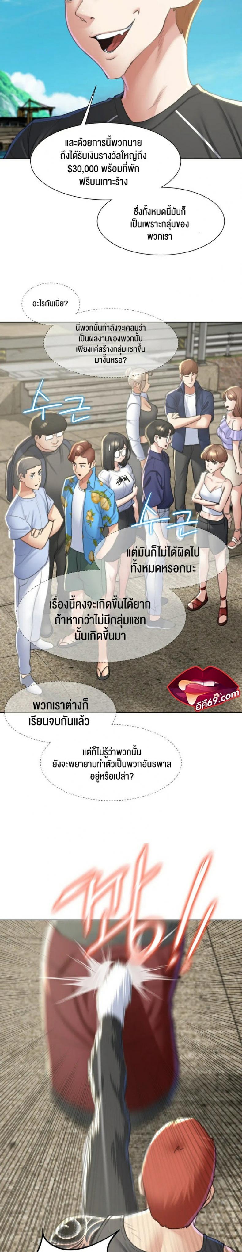 page-5