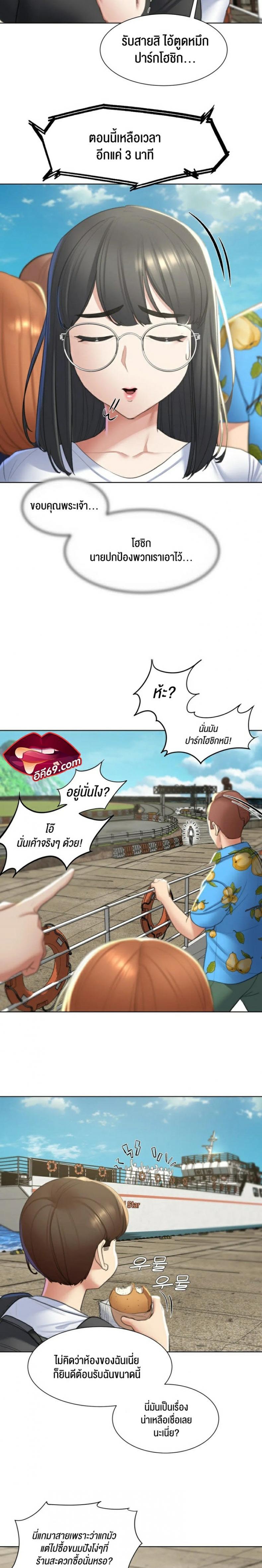 page-11