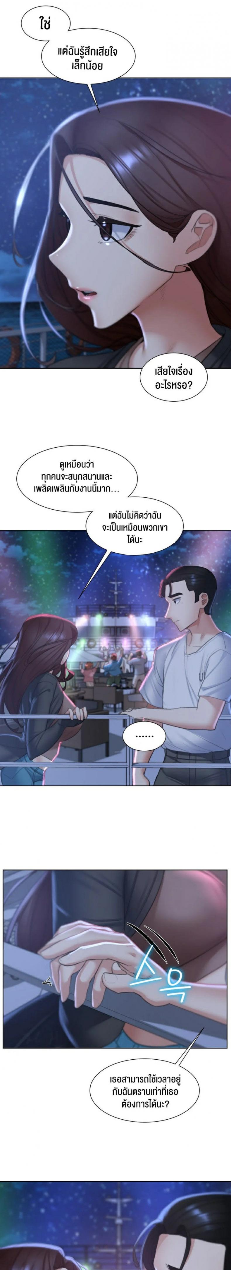 page-22