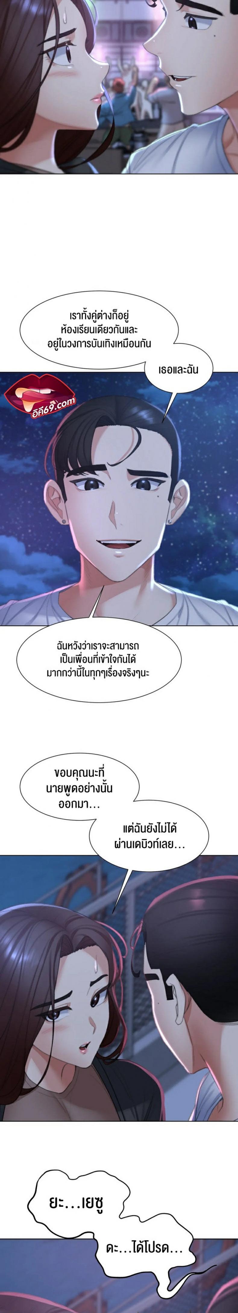 page-23
