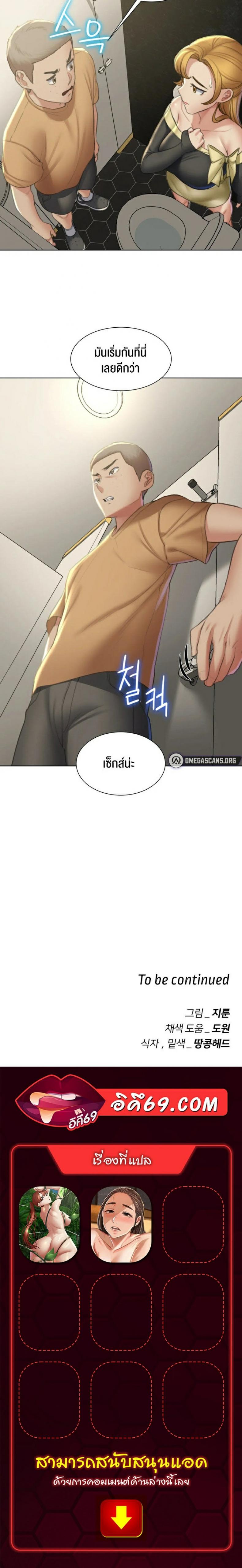 page-30