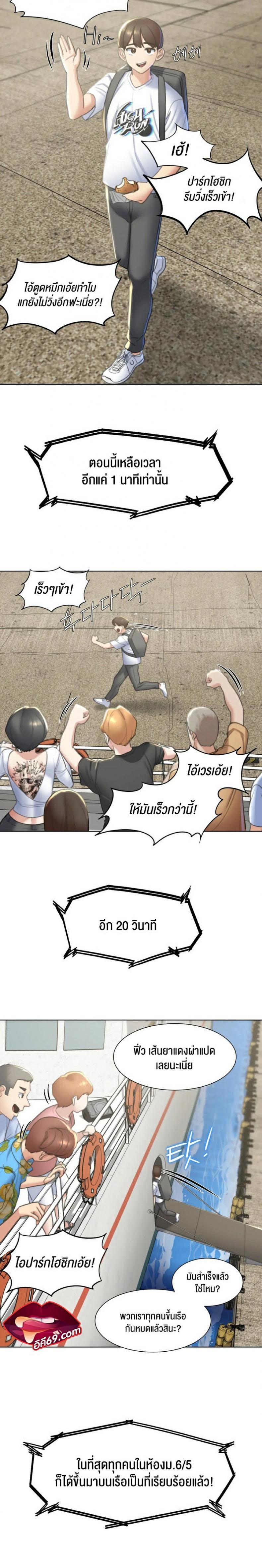 page-12