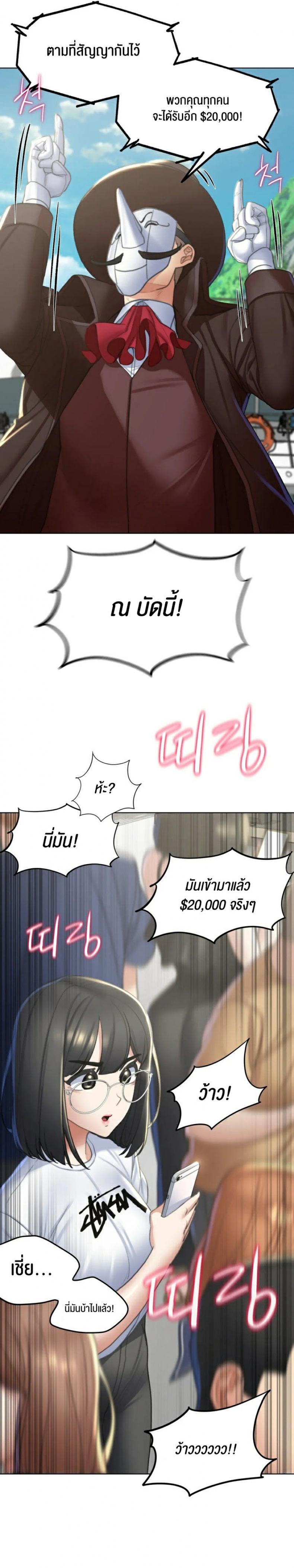 page-13