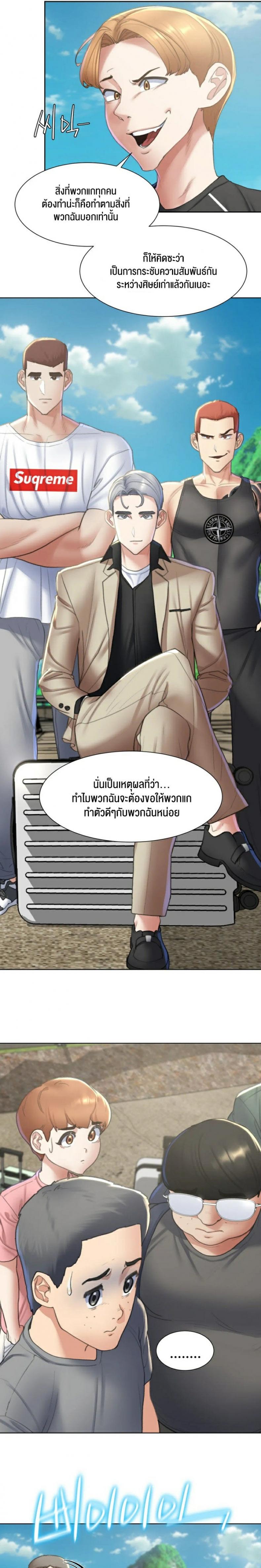 page-7