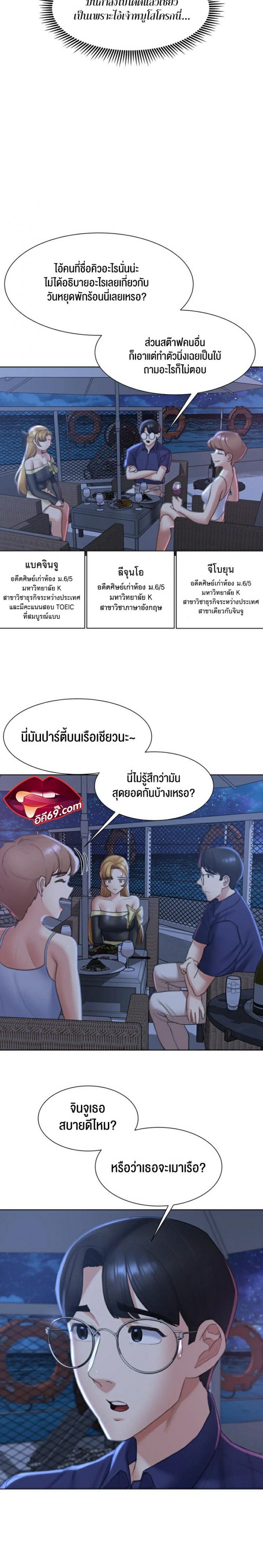 page-27