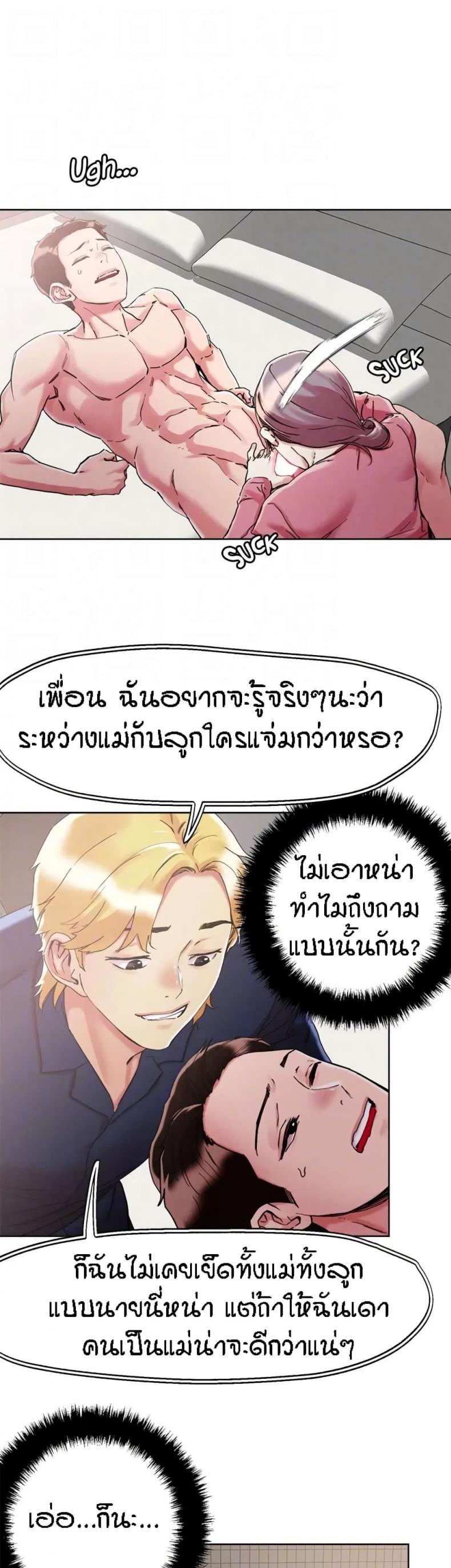 page-7