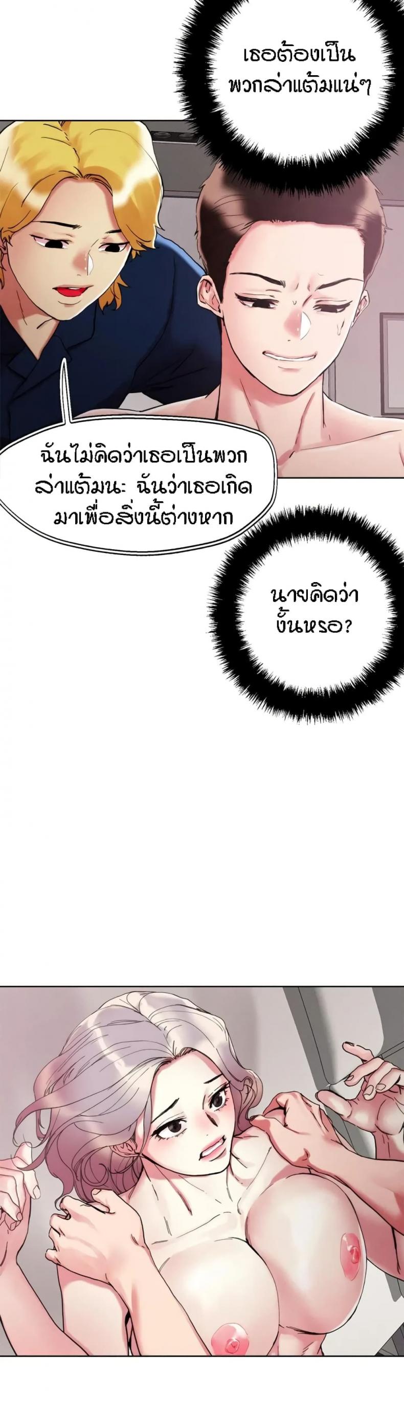 page-21