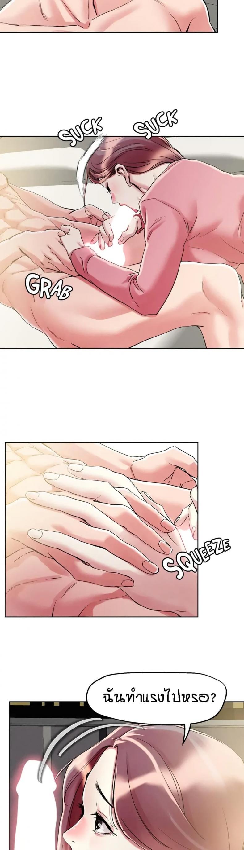 page-5