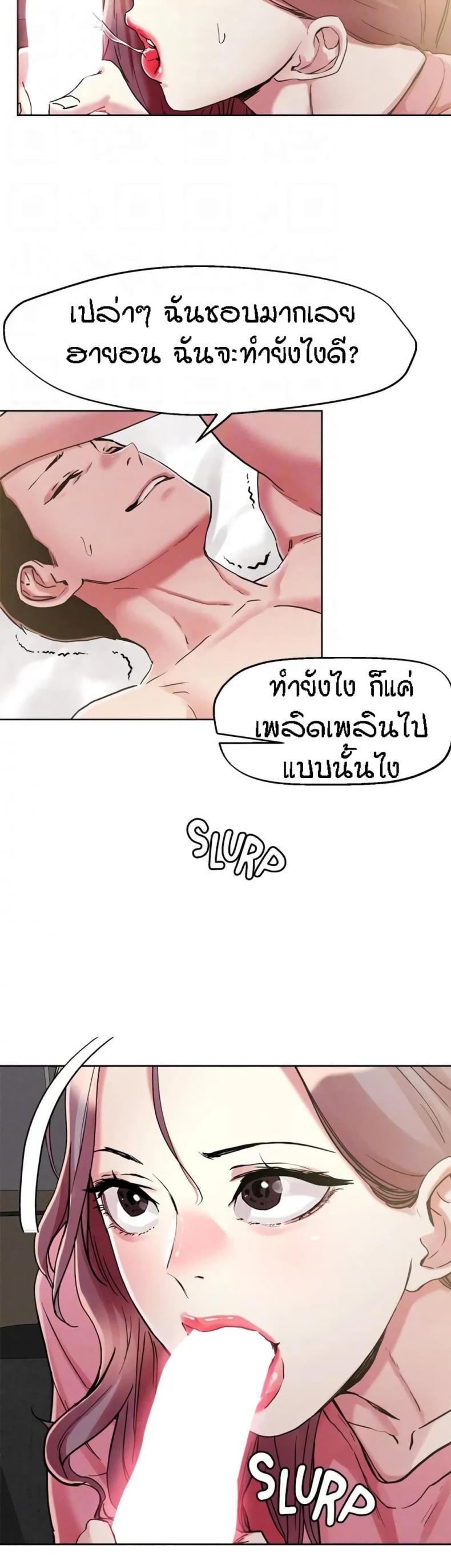 page-6