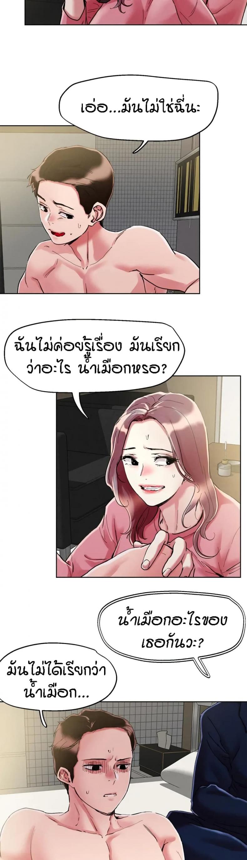 page-2