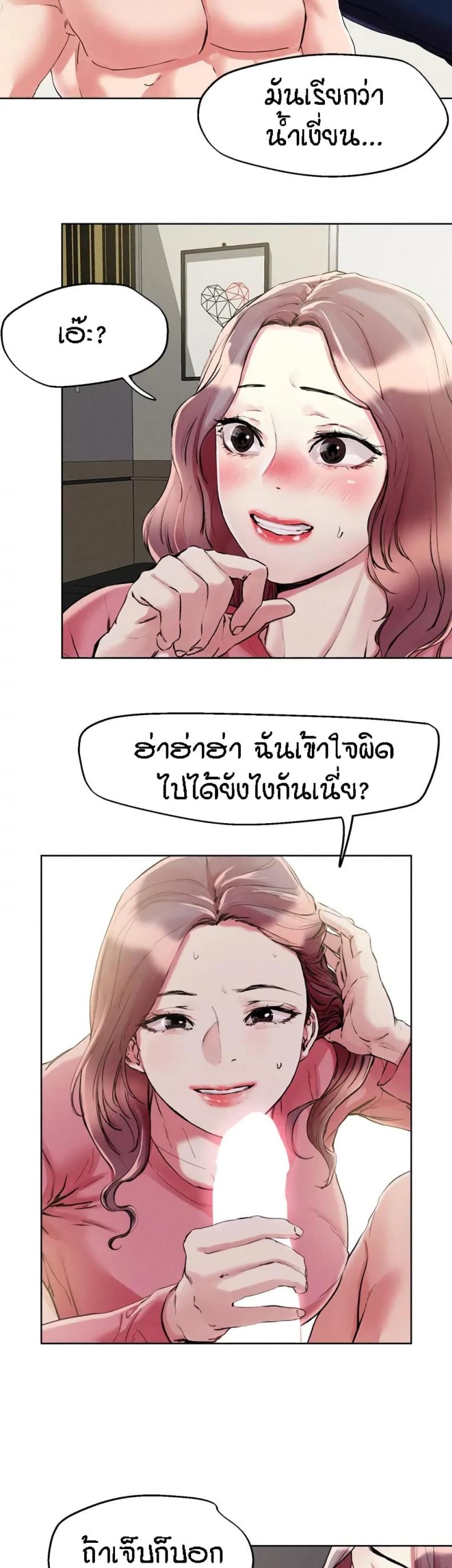 page-3
