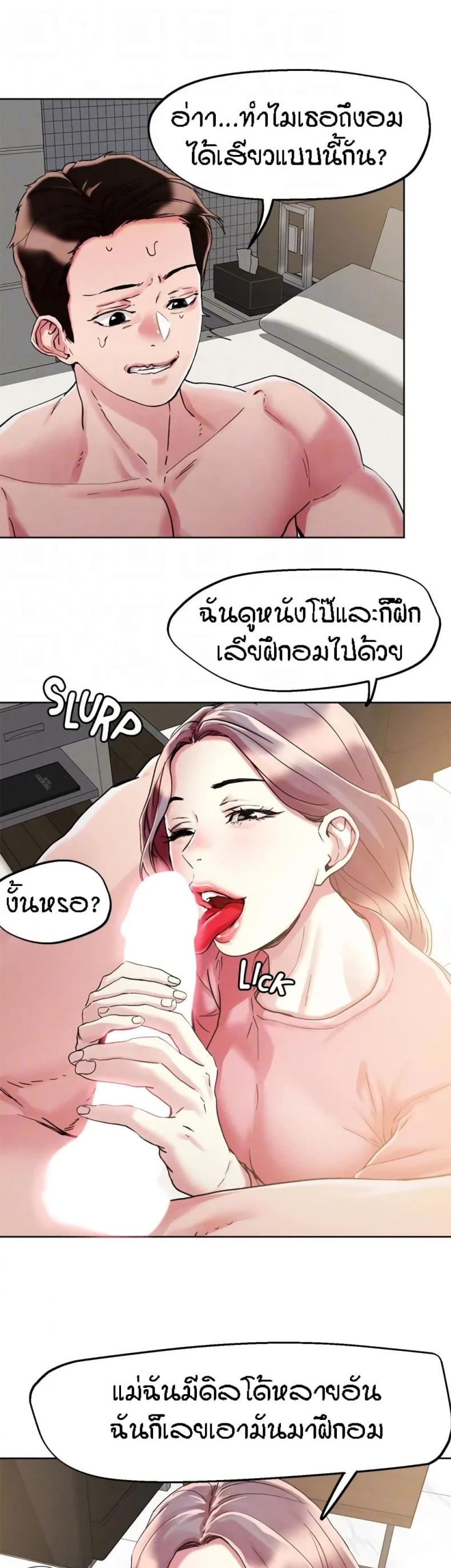 page-10
