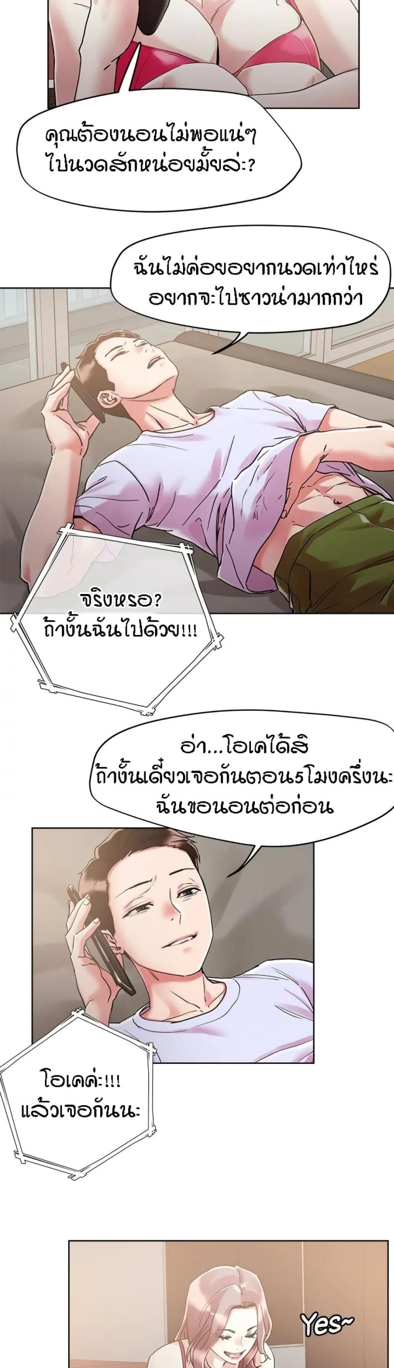 page-3