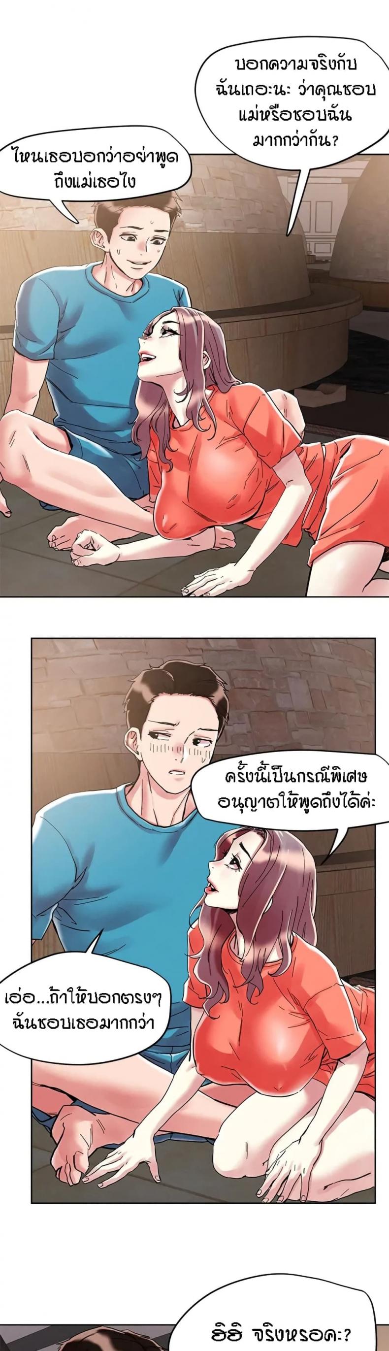 page-19