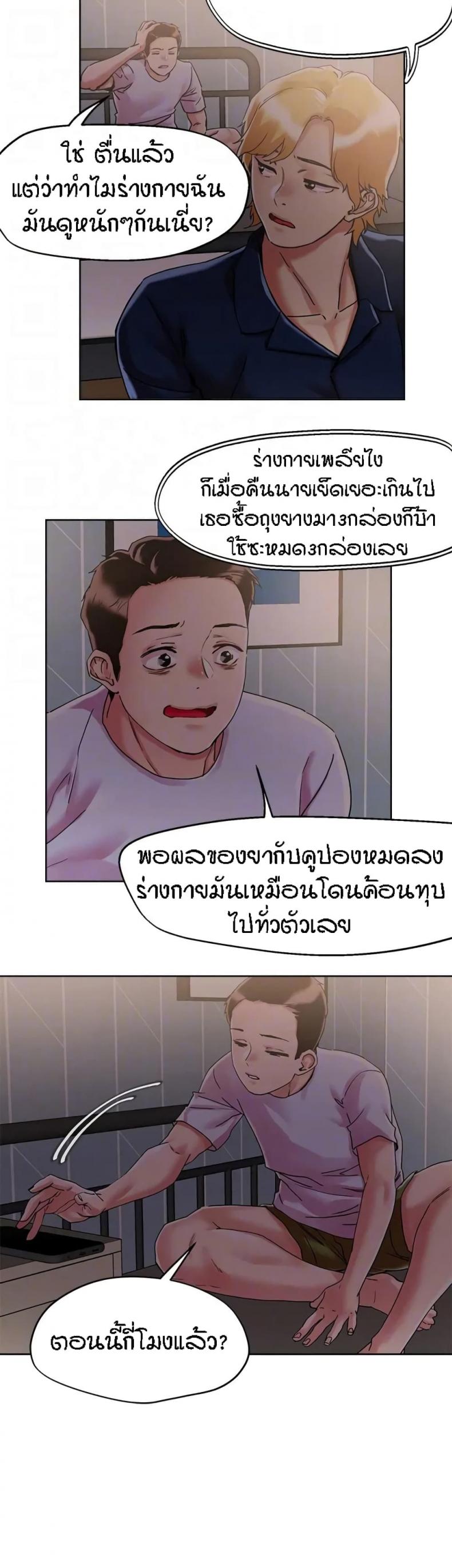 page-6