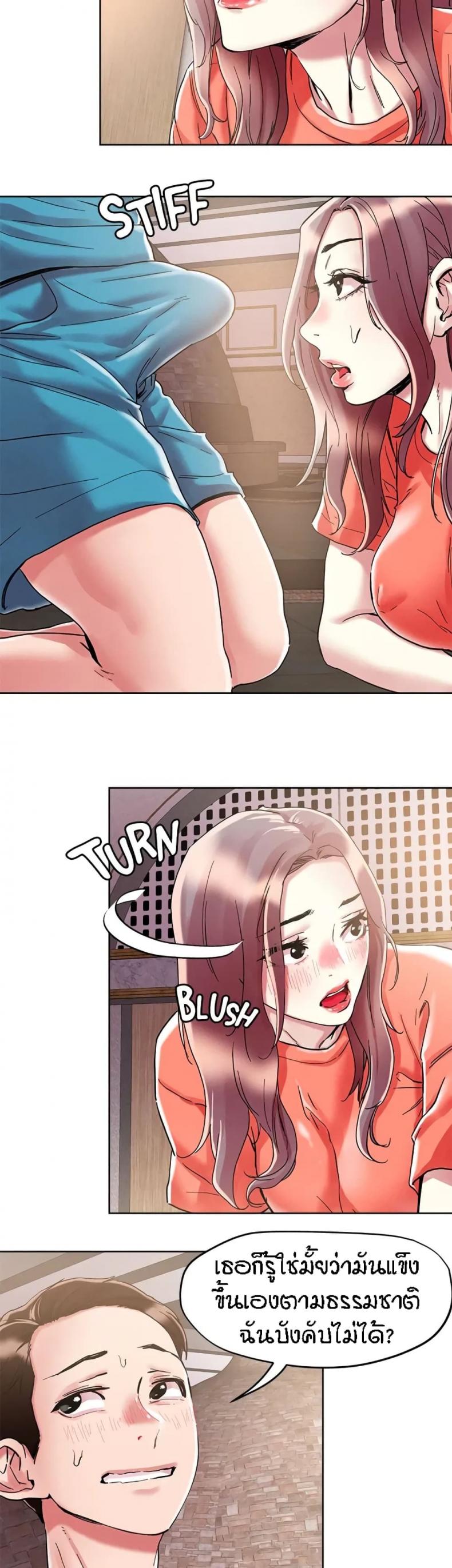 page-23