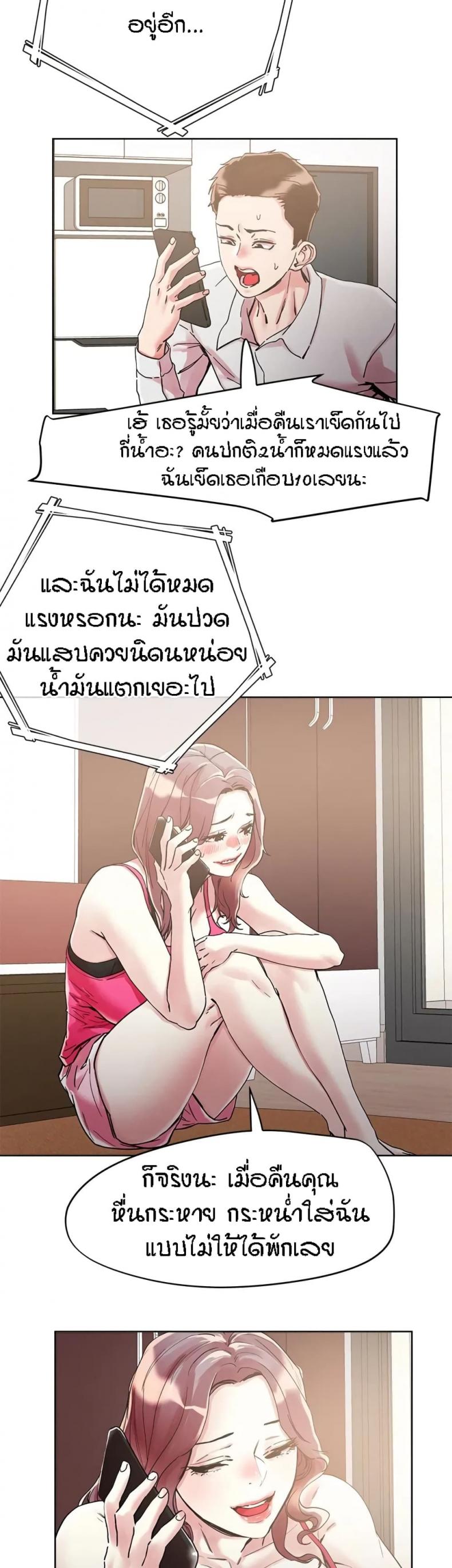 page-2