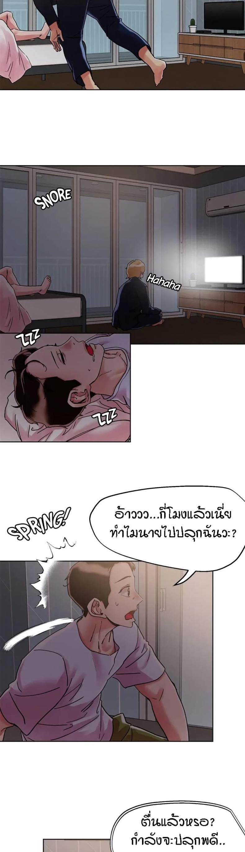 page-5