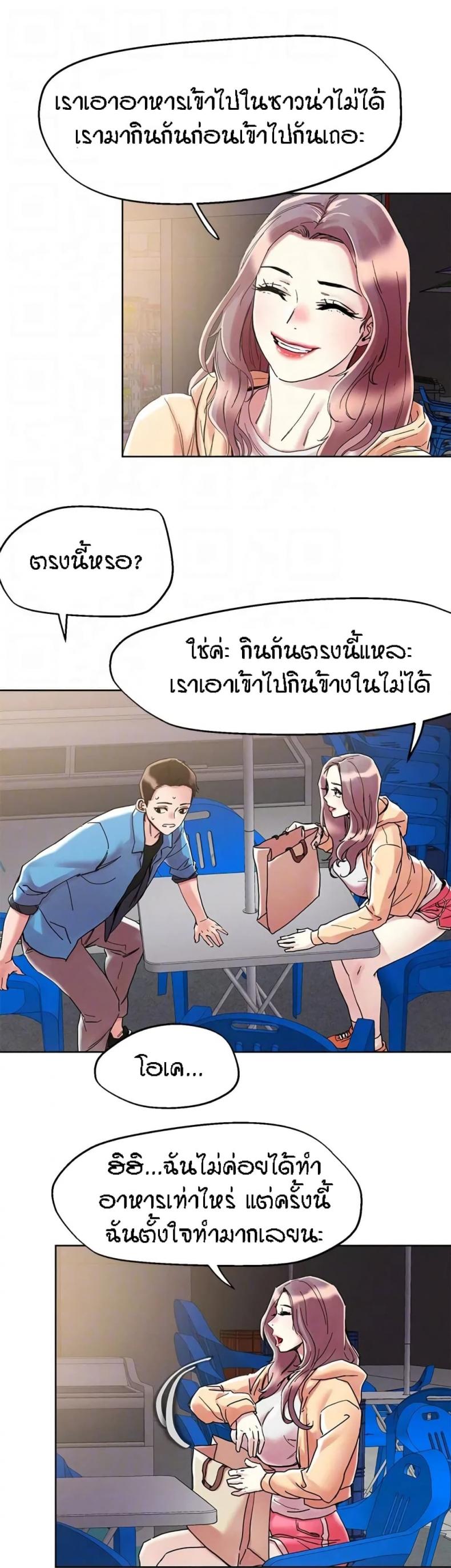 page-13