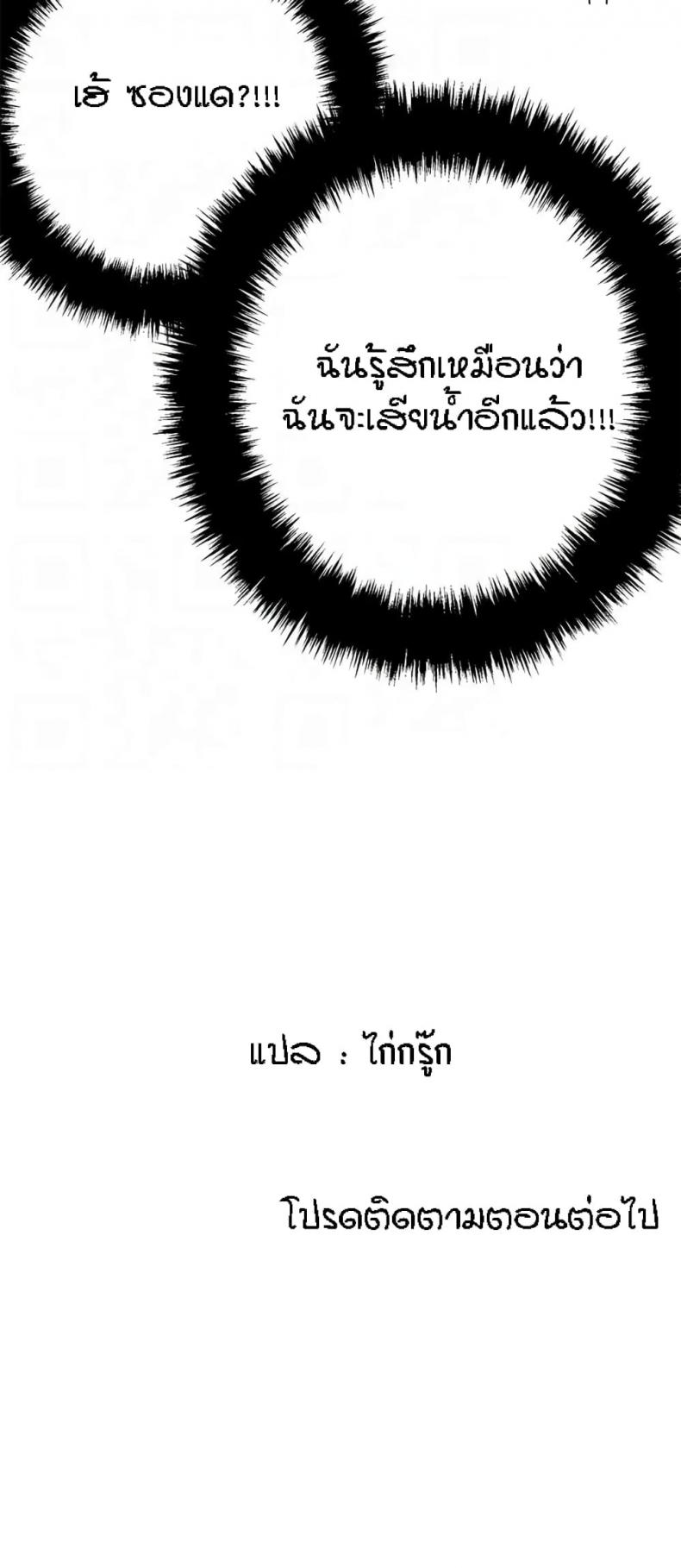 page-29
