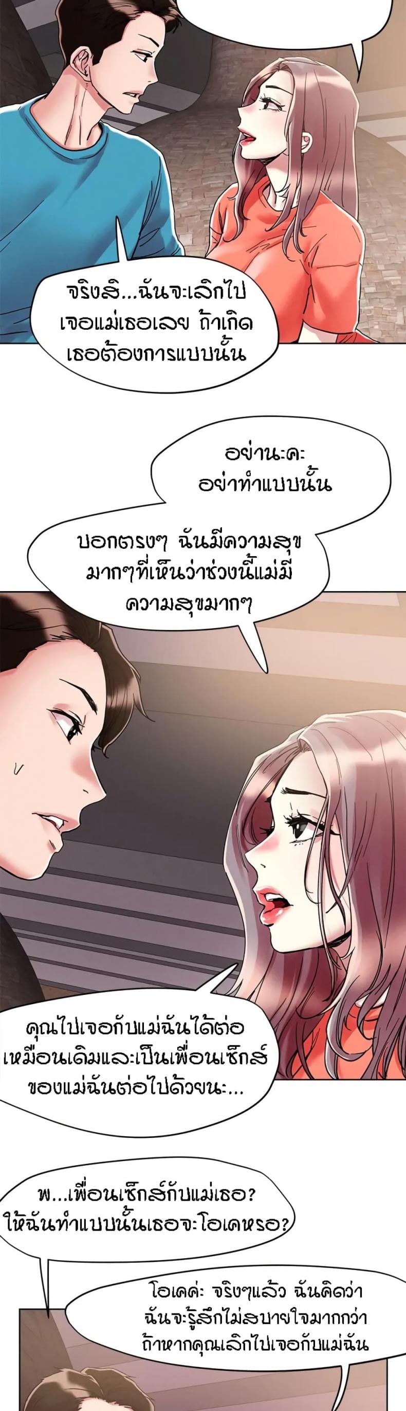 page-20