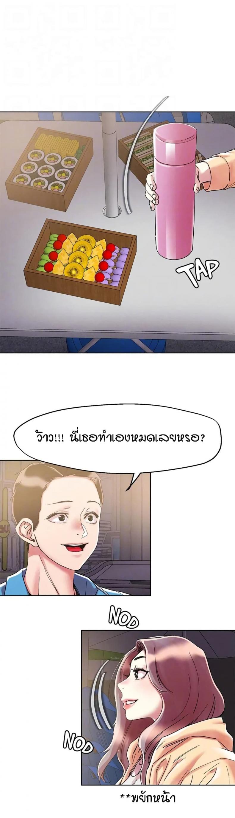 page-14