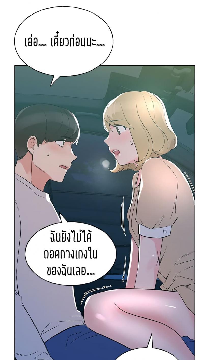 page-54