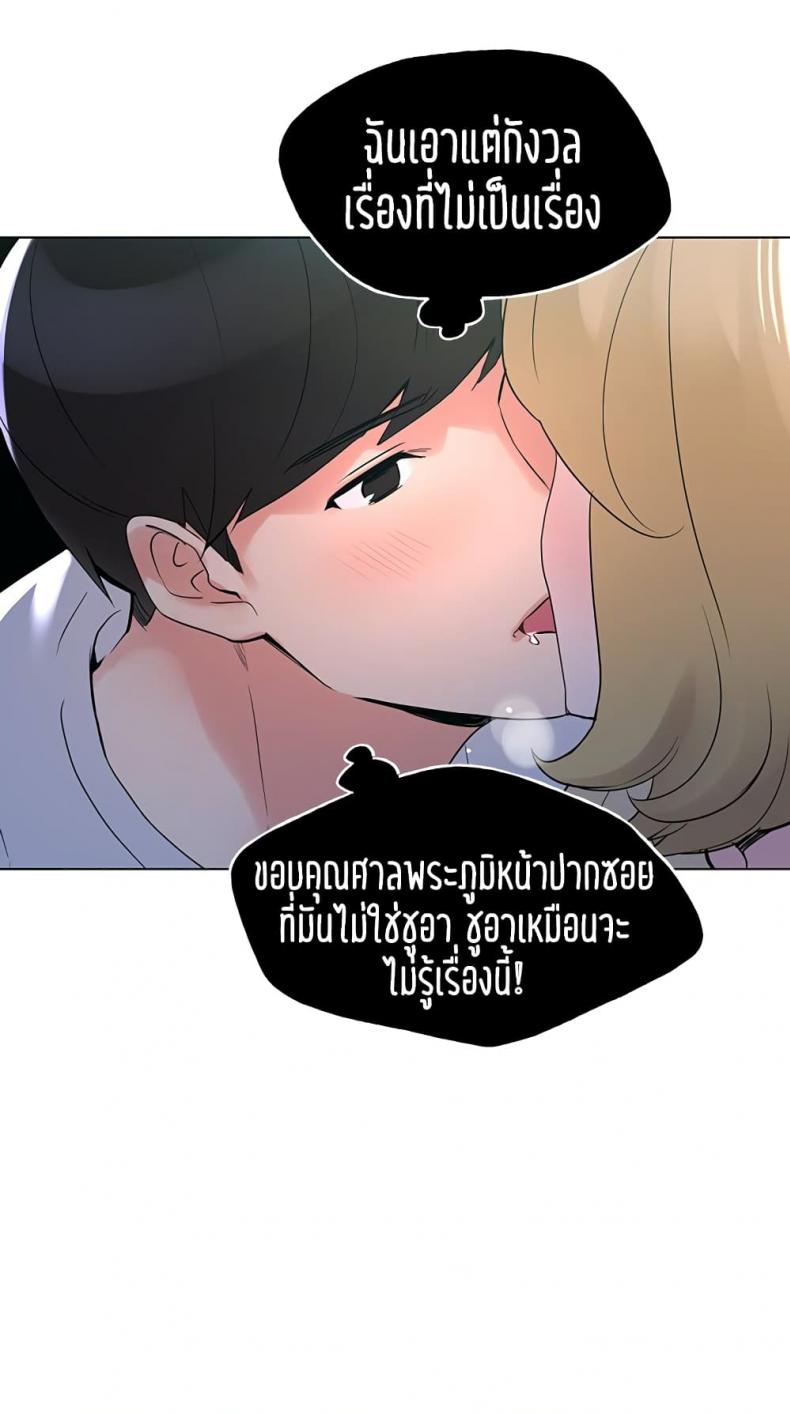 page-44