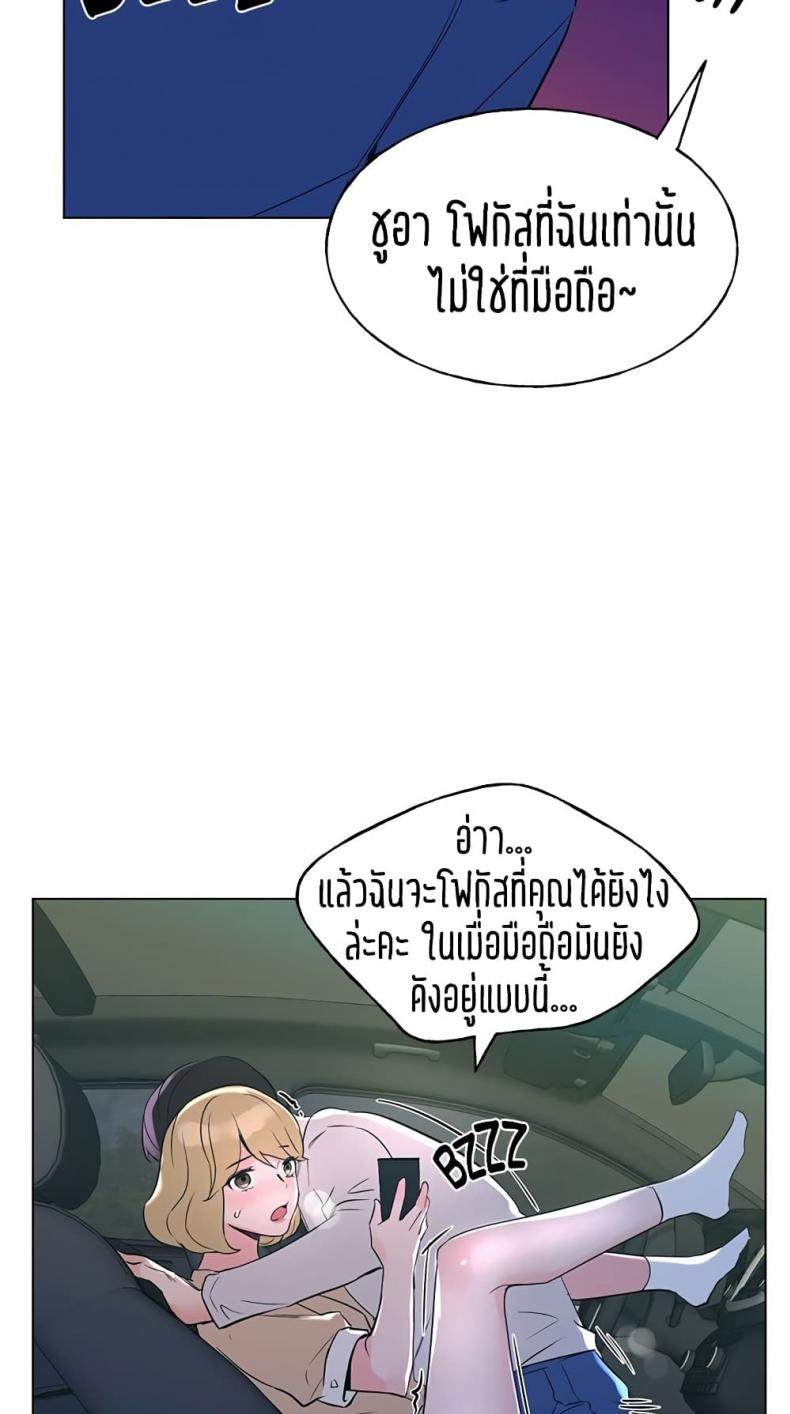 page-75