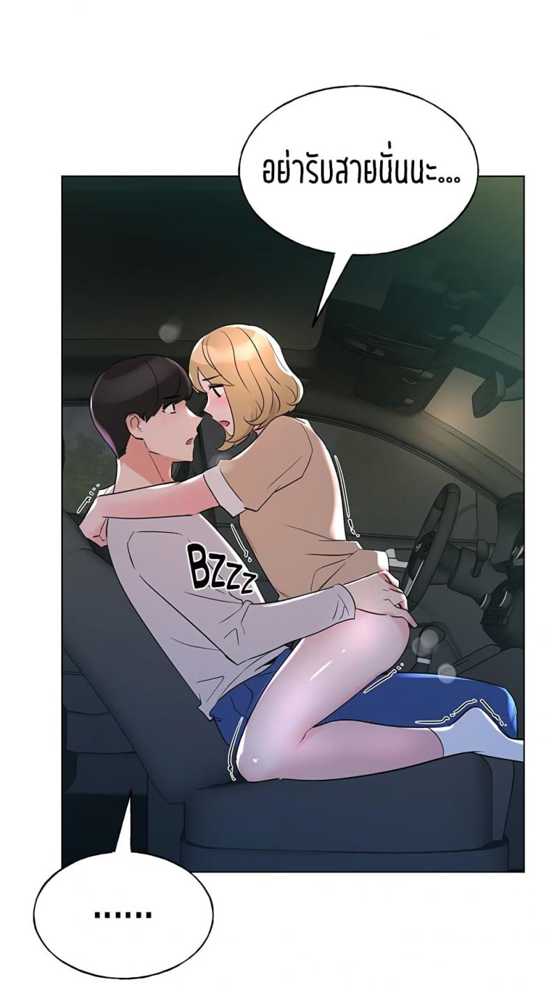 page-67