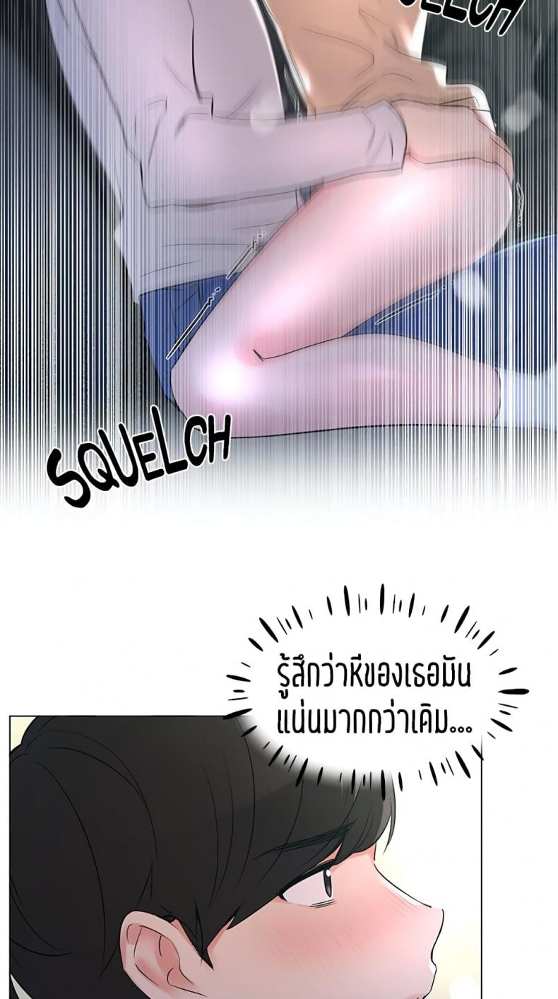 page-61