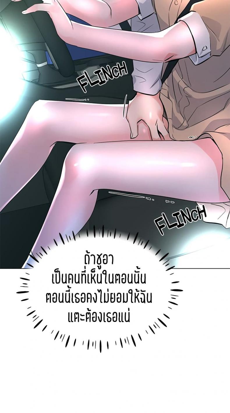 page-23