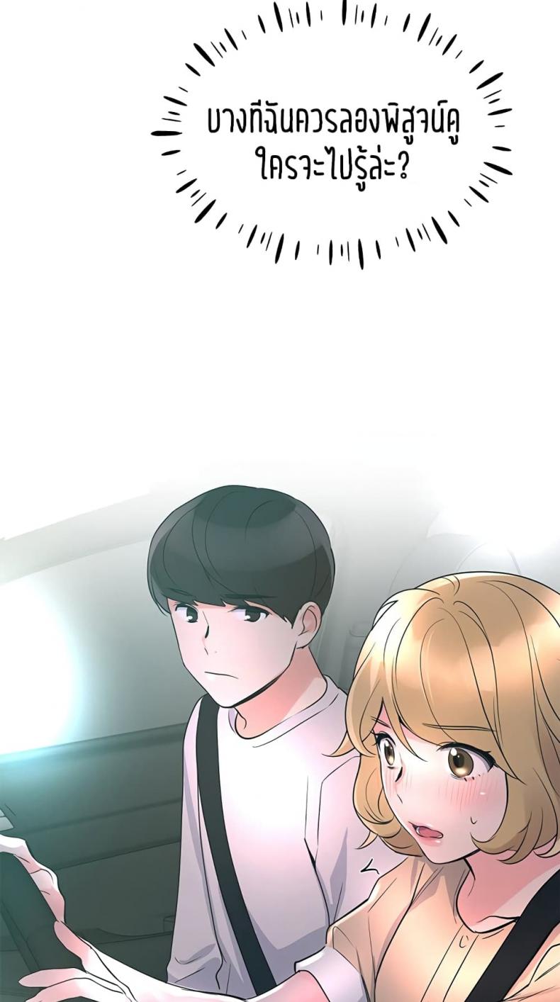 page-22