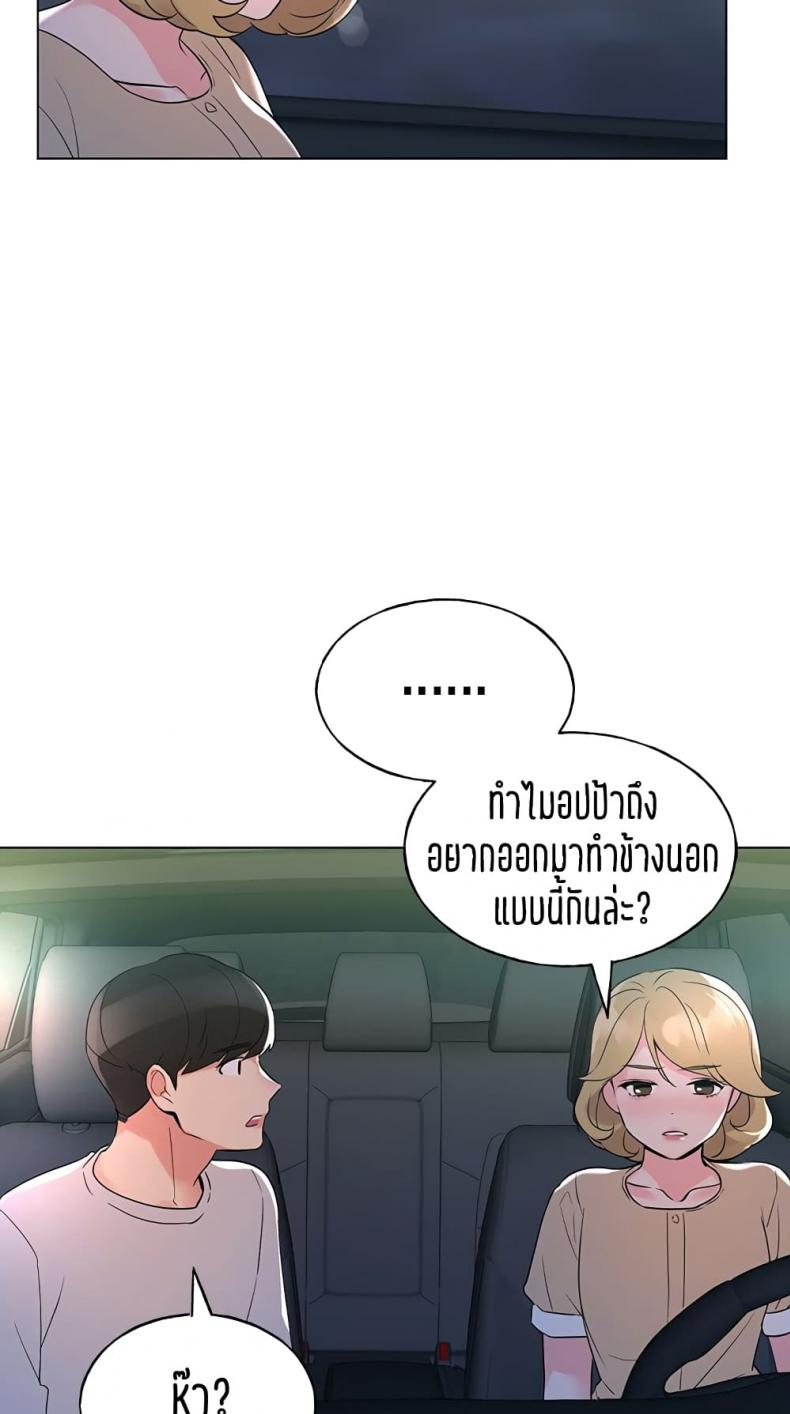 page-38