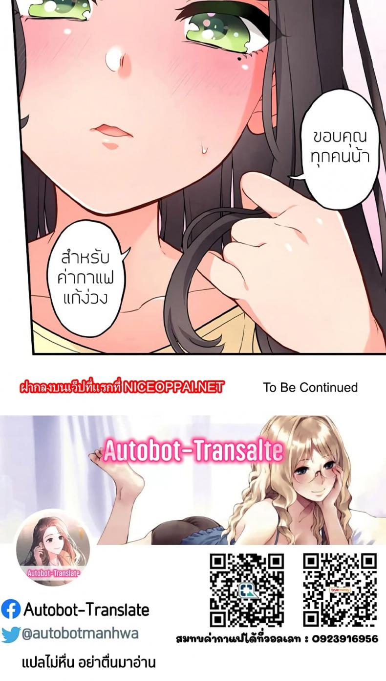 page-81