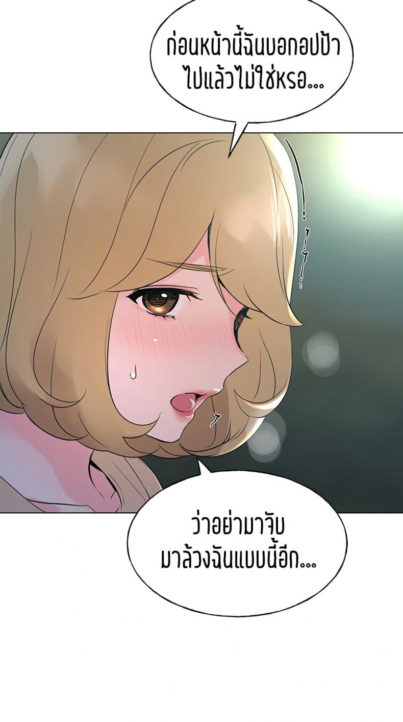 page-34