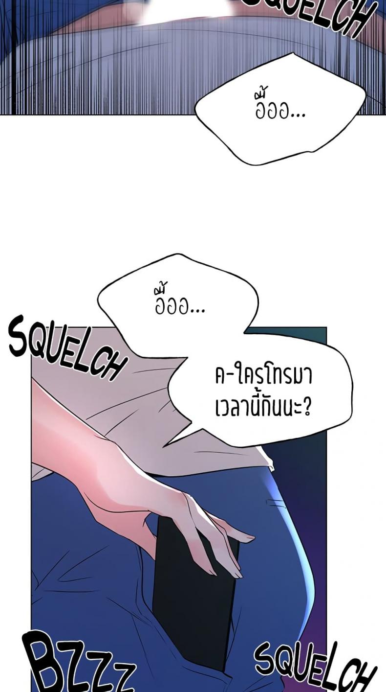 page-74