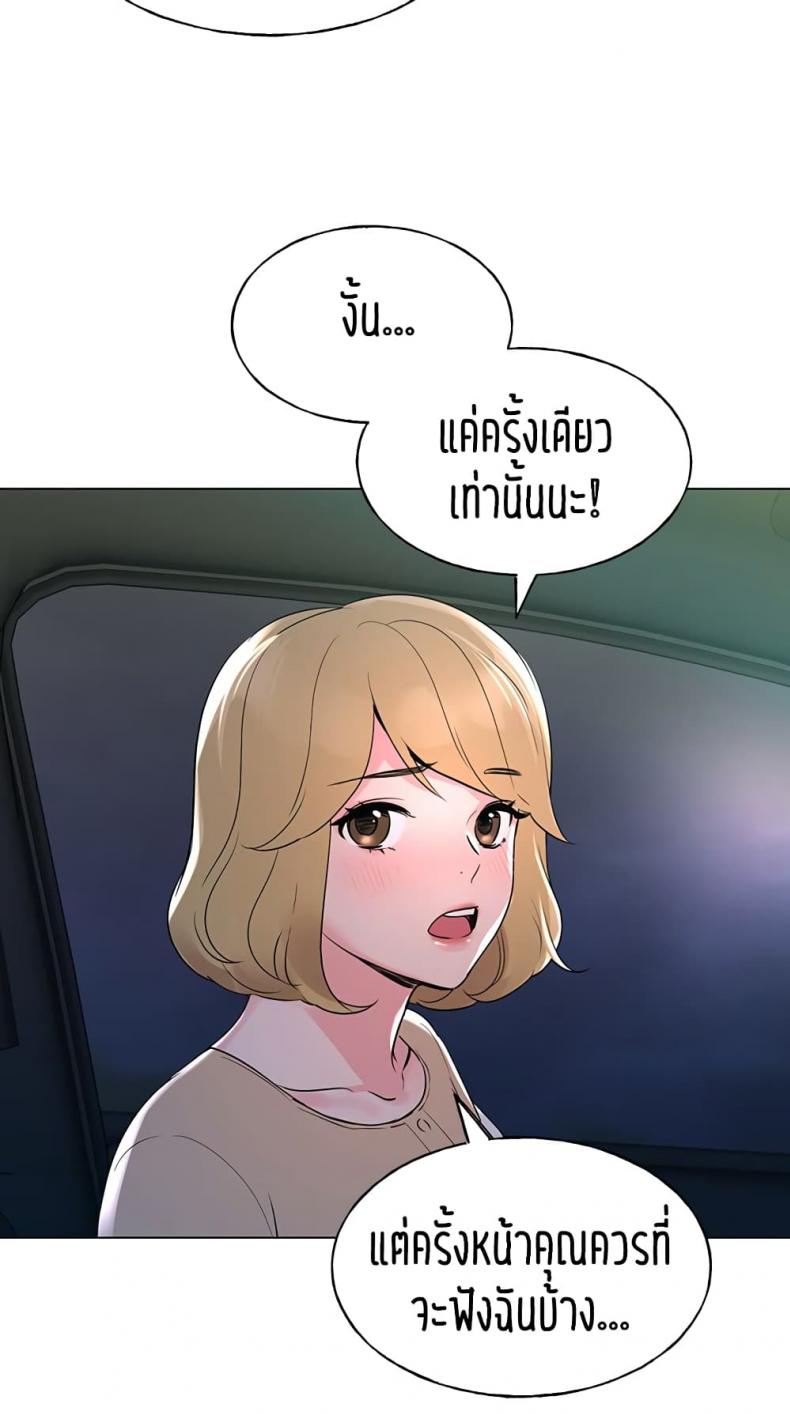 page-40